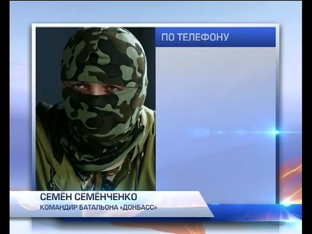 Семен Семенченко: Десантники на Ил-76 погибли из-за предательства (видео) (видео)