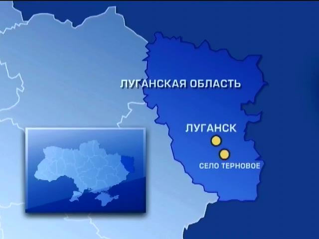 Террористы взяли в заложники жителей села на Луганщине (видео)