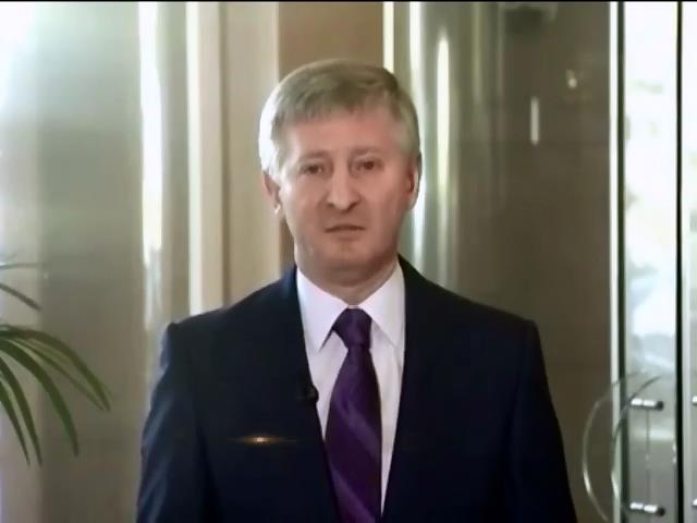 Ринат Ахметов убежден в мирном решении конфликта после диалога "восток-центр" (видео)