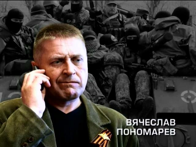 Лидеры террористов попали в расширенный список "российских" санкций (видео)