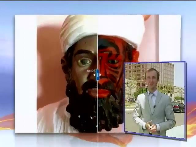 ЦРУ выпустило дьявольские игрушки бен Ладена для пакистанских детей (видео)