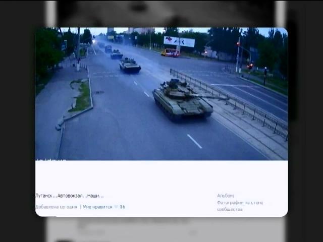 Силовики не знают, откуда у сепаратистов появились танки (видео)