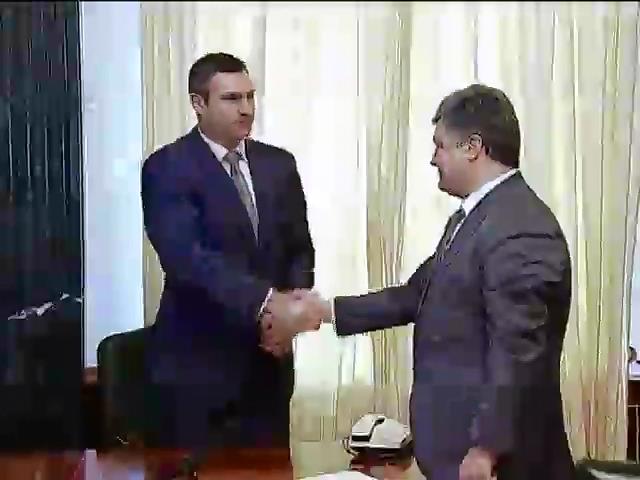 Кресло главы КГГА Порошенко официально передал Виталию Кличко (видео)