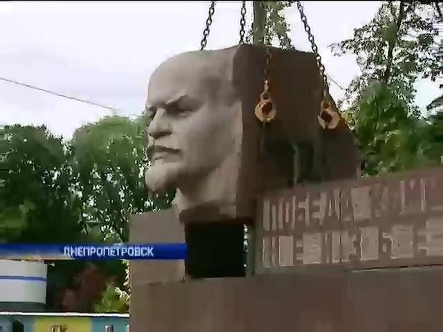 Днепропетровцы готовы отдать снесенного Ленина Симоненко домой (видео) (видео)