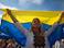Украина отмечает День Конституции (видео)