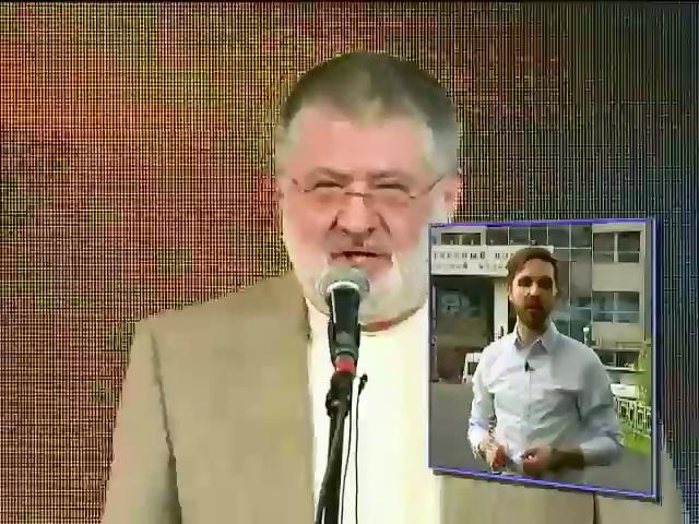 Курченко готовит кампанию по обелению своего имени в Украине (видео) (видео)