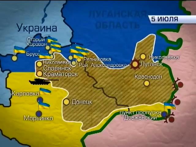 Хроника наступления: 17 городов и сел свободны, Луганск в кольце (видео)