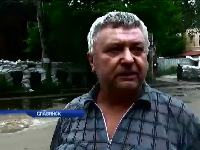 В освобожденном Славянске начали выдавать долгожданные пенсии (видео) (видео)