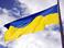 "Червонопартизанск" освобожден, Северск встречает армию Украины