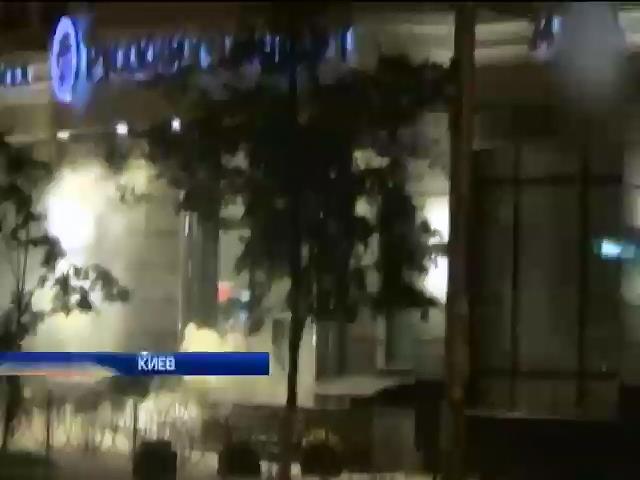 В Киеве российский банк забросали дымовыми шашками (видео)