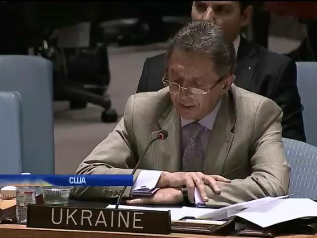 Резолюцiя ООН щодо збитого Боiнга-777 змусила Росiю пiти на поступки (видео)