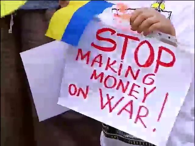Киевляне требуют от Франции не продавать "Мистрали" России (видео)