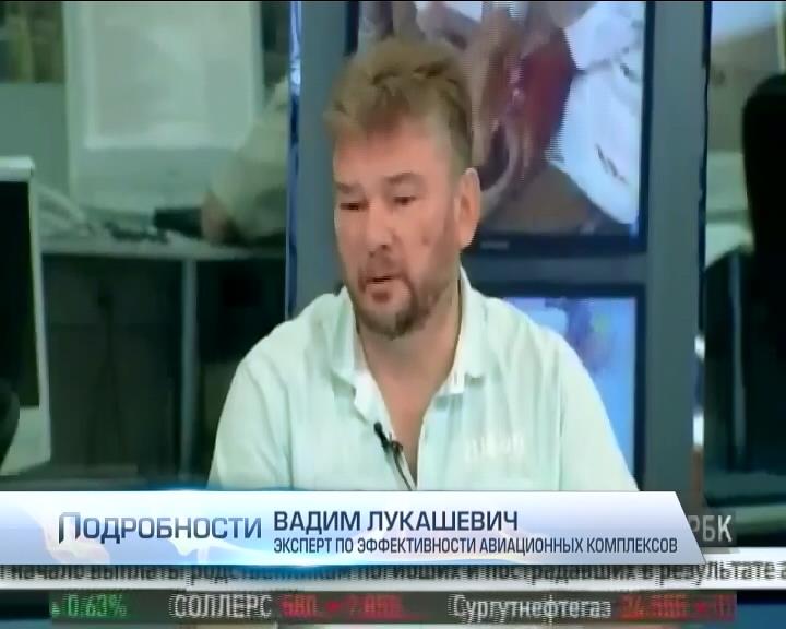 Российский эксперт назвал глупостью версию Кремля о гибели Боинга-777 (видео) (видео)