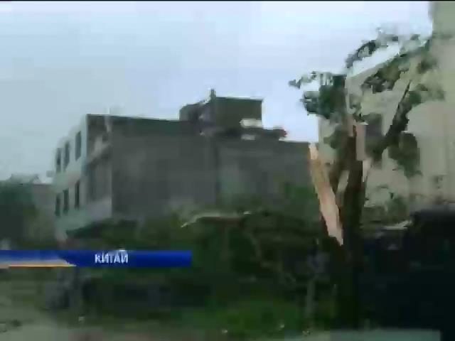 От тайфуна Рамасун в Китае пострадали 11 миллионов человек (видео)