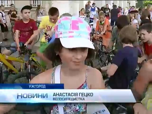 В Ужгородi вiдбувся велозаiзд на пiдтримку армii (вiдео) (видео)