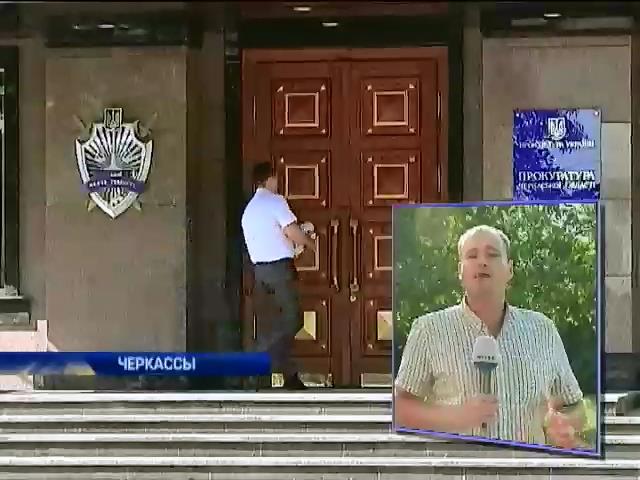 В Черкассах прокурор прячется в больнице от люстрации (видео) (видео)
