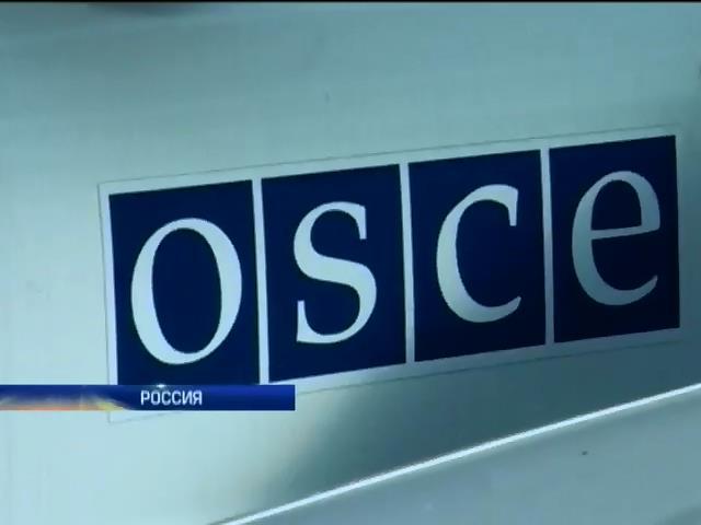Террористы прервали миссию ОБСЕ по расследованию падения Боинга-777 (видео)