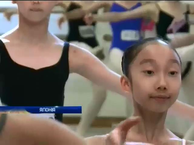 Артисти балету пiдтримали маленьких танцюристiв з Японii (вiдео) (видео)