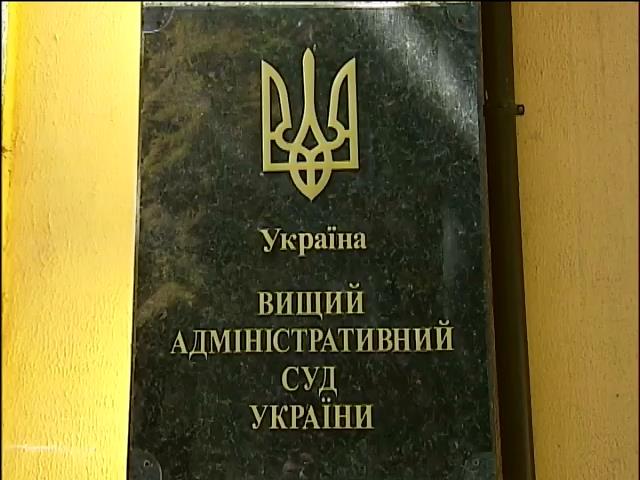 Судейскую семью обвиняют в самозахвате дома в центре Киева (видео) (видео)