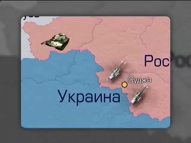 Кремль готовится к возможному вторжению в Украину (видео)