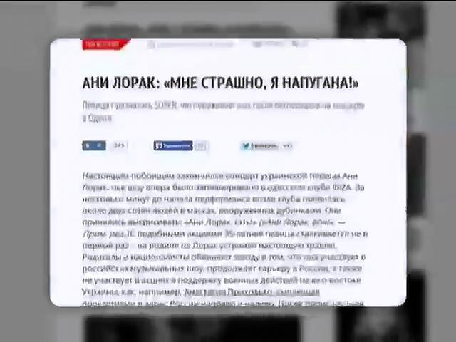 Ани Лорак излила душу кремлевским журналистам (видео)