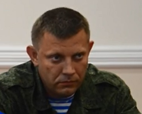 Захарченко фото 2014