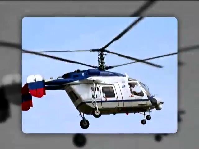 Гелiкоптер Шуфрича за 30 мiльйонiв в МНС чекають з 2007 року (вiдео) (видео)