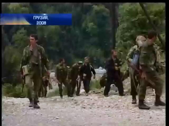 Грузия вспоминает войну в Южной Осетии (видео)