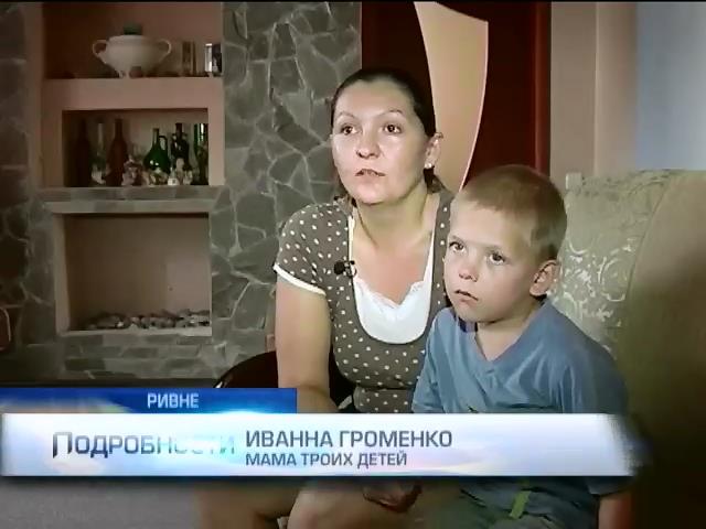 В Ривном Приватбанк выселяет мать с 3 детьми (видео) (видео)