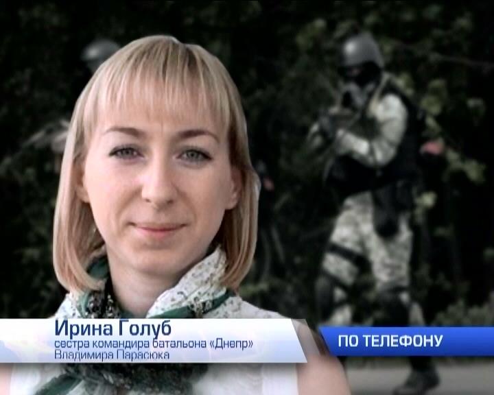 "Днепр" и "Донбасс" просят помощи тяжелой артиллерии (видео)