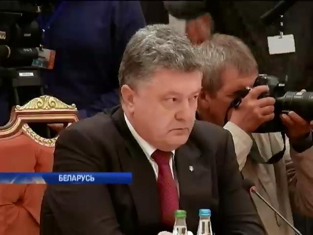 Порошенко потребовал от России освободить украинских военных (видео) (видео)