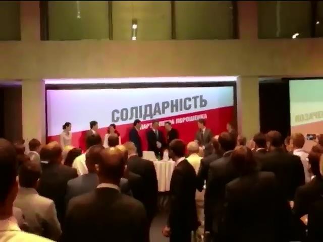 Луценко закликаe демократичнi сили об'eднатися навколо партii Порошенка (видео)