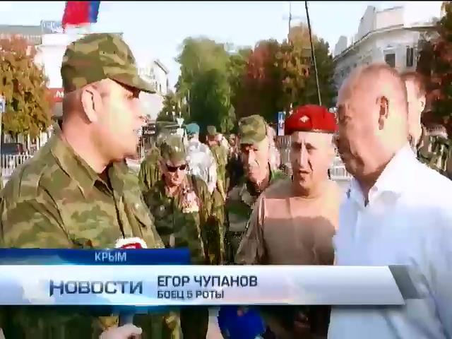 Крымская самооборона бунтует из-за долгов по зарплате (видео) (видео)