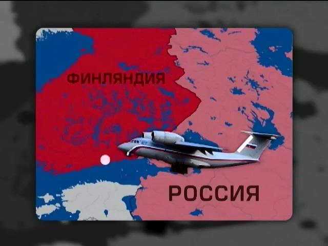 Самолеты России трижды нарушили воздушное пространство Финляндии (видео)
