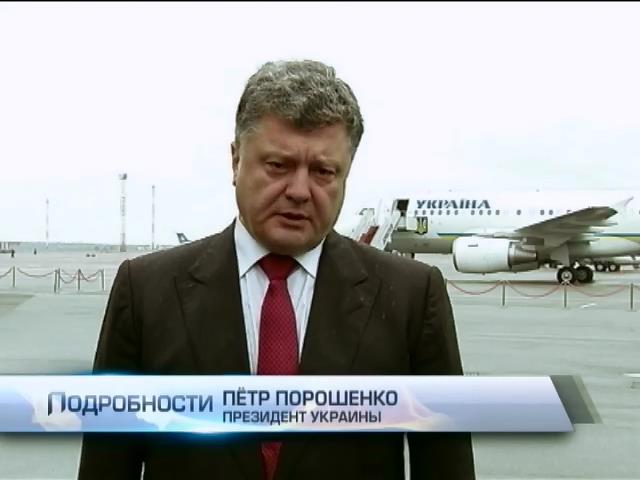 Порошенко обратился к Украине прямо из аэропорта (видео)