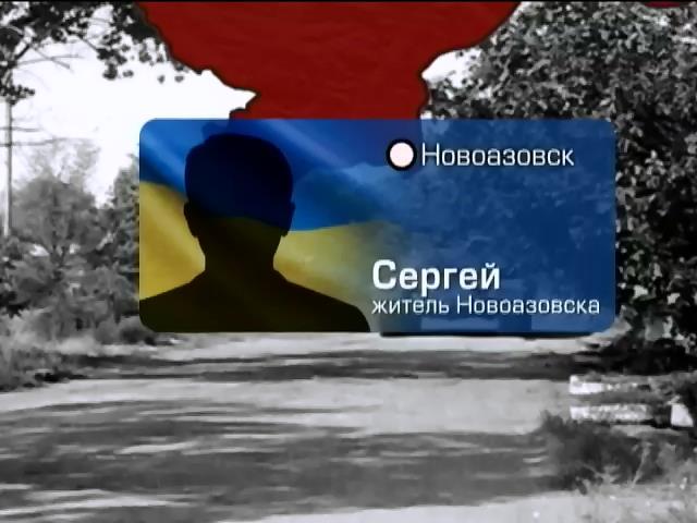 На зданиях Новоазовска все еще висят флаги Украины (видео)