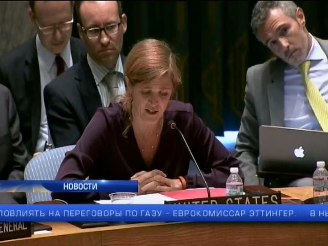 Совбез ООН осудил действия России: экстренный выпуск 22:00 (видео)