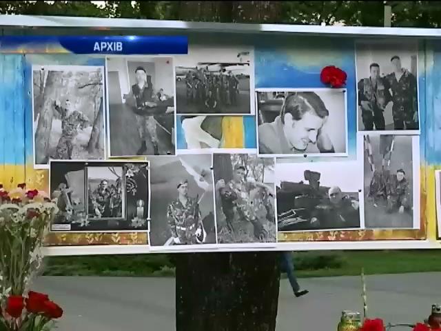 У Днiпропетровську виплачуватимуть допомогу сiм'ям загиблих вiйськових (видео)