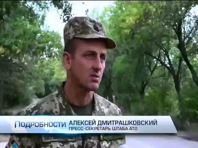Террористы обстреляли аэропорт Донецка из "Градов" (видео)
