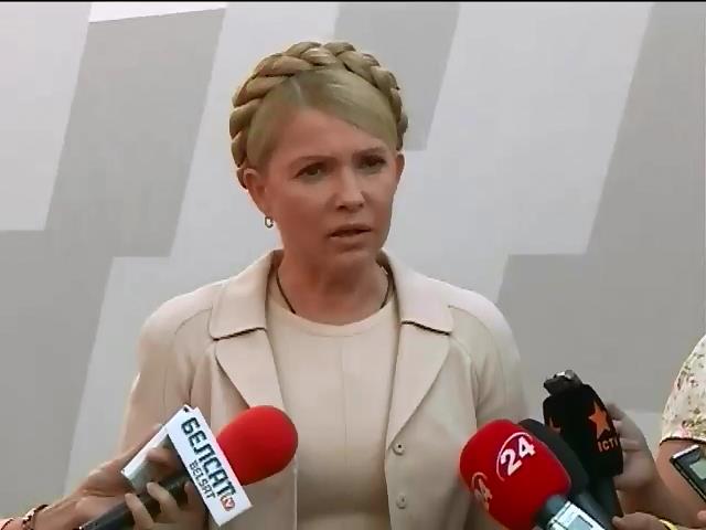Тимошенко назвала минские договоренности угрозой для Украины (видео)