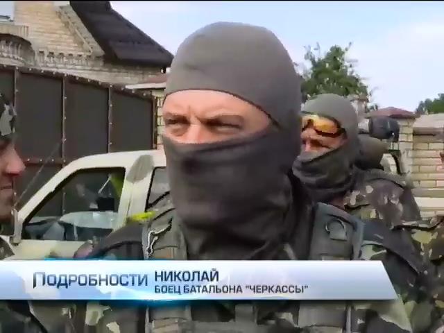 Батальон "Черкассы" покинуло 100 солдат из-за отсутствия оружия (видео) (видео)