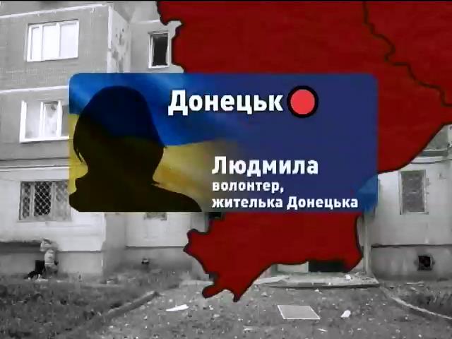 Мешканцi Донецьку звикли до танкiв та людей з автоматами у iхньому мiстi (видео)