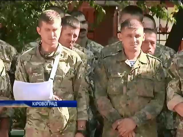 У Кiровоградi попрощалися з десантником, що обороняв аеропорт Донецька (видео)