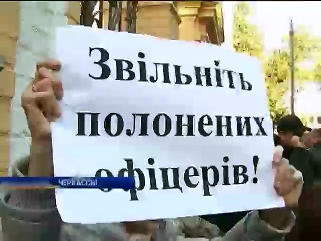 Волонтера из Черкасс Валерия Макеева террористы не отпускают уже 2 месяца (видео)