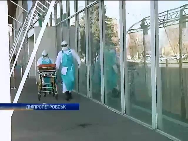 У аеропорту Днiпропетровська шукали вiрус Еболи (видео)