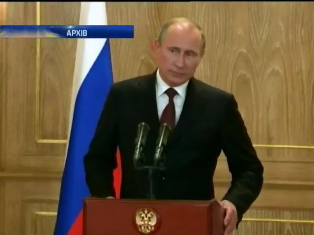 Путiн звинуватив у знецiненнi нафти полiтику та уповiльнення економiки (видео)
