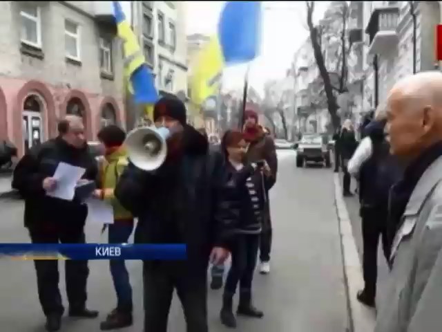 В Киеве пикетировали посольство Венгрии (видео)