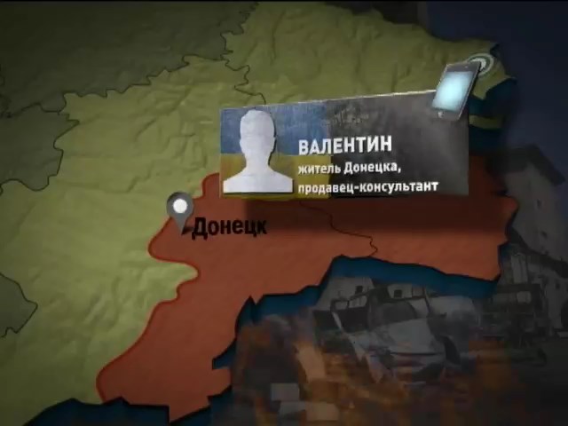 Под Донецком продолжаются артобстрелы (видео)