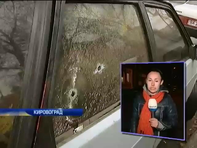 В Кировограде расстреляли автомобиль лидера самообороны (видео)