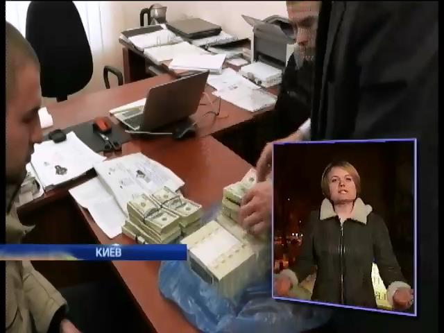Генпрокуратура нашла у чиновника Минобороны 400 тыс. долларов (видео)
